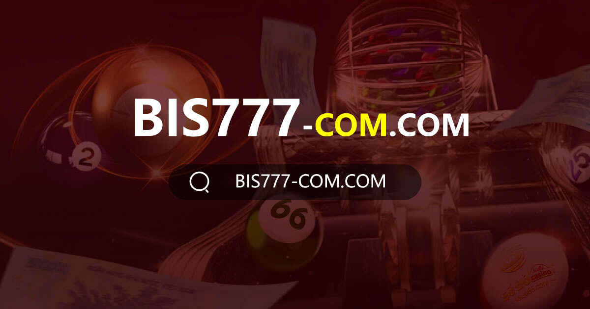 bis777